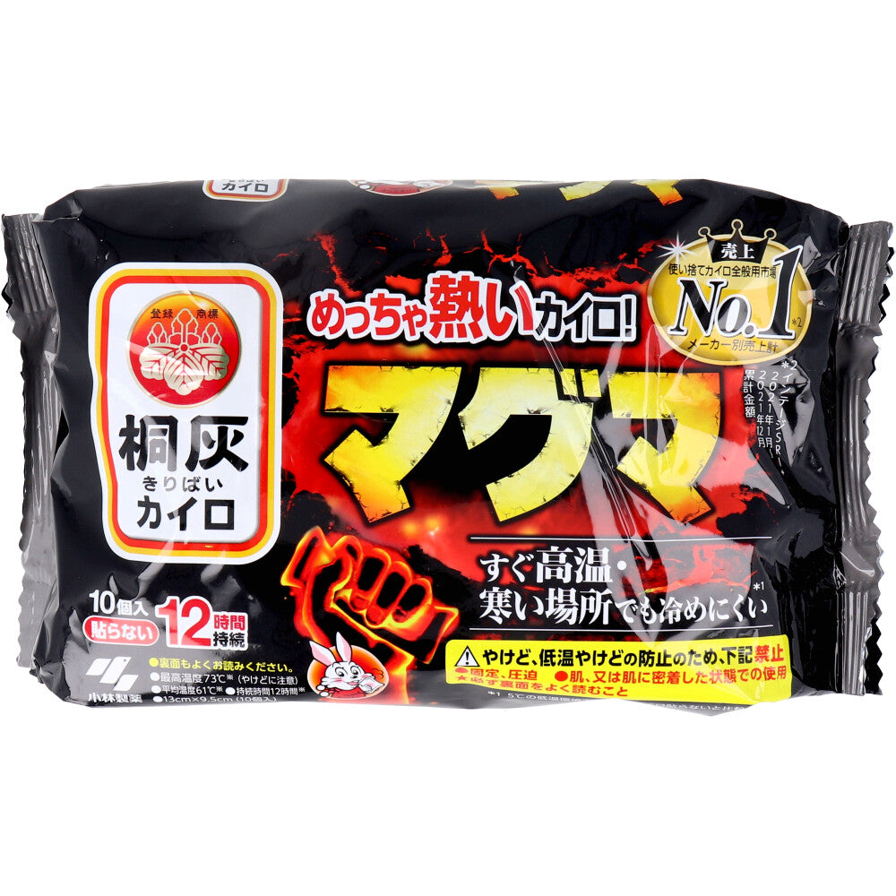 [シーズン終売]桐灰カイロ マグマ貼らないタイプ 12時間 10個入 1 個