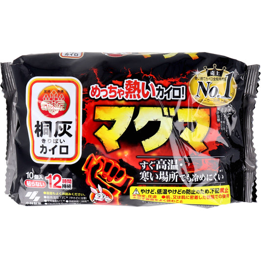 [シーズン終売]桐灰カイロ マグマ貼らないタイプ 12時間 10個入 1 個