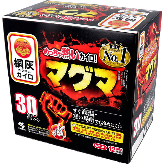[シーズン終売]桐灰カイロ マグマ貼らないタイプ 12時間 30個入 1 個
