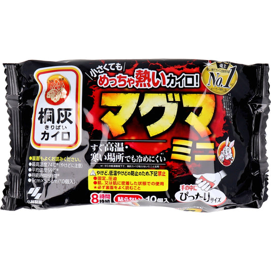 [シーズン終売]桐灰カイロ マグマ貼らないタイプ ミニ 8時間 10個入 1 個