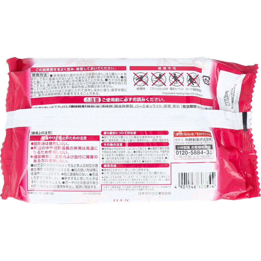 Inochi no Haha Kairo, Stick-on type, 12 hours, 10 pieces, 1 piece