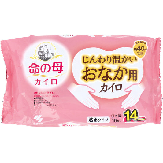 [シーズン終売]命の母カイロ じんわり温かいおなか用カイロ 貼るタイプ 14時間 10個入 1 個