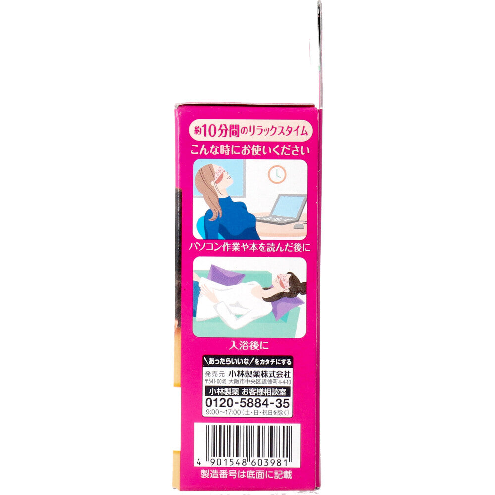 [シーズン終売]あずきのチカラ 目もと用 1個入 1 個