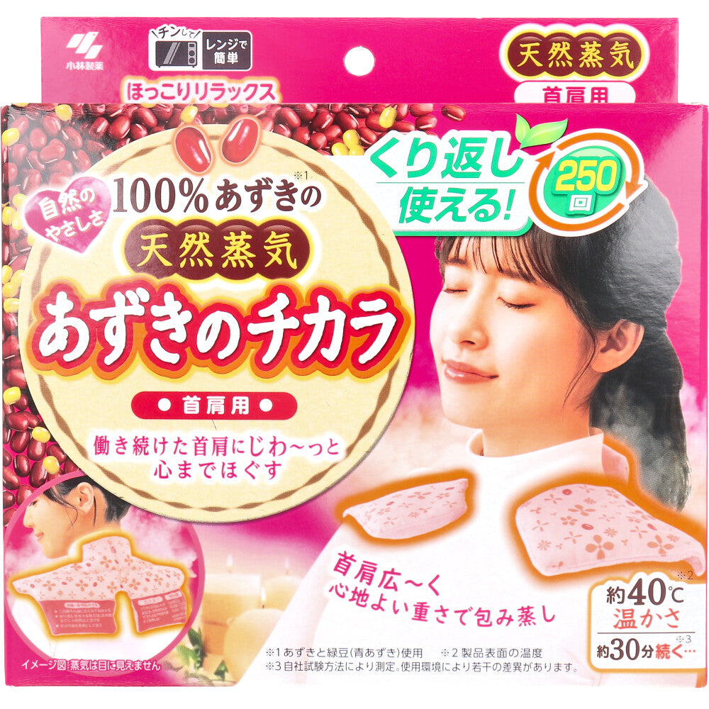 [End of season] Azuki no Chikara for neck and shoulders 1 piece 1 piece