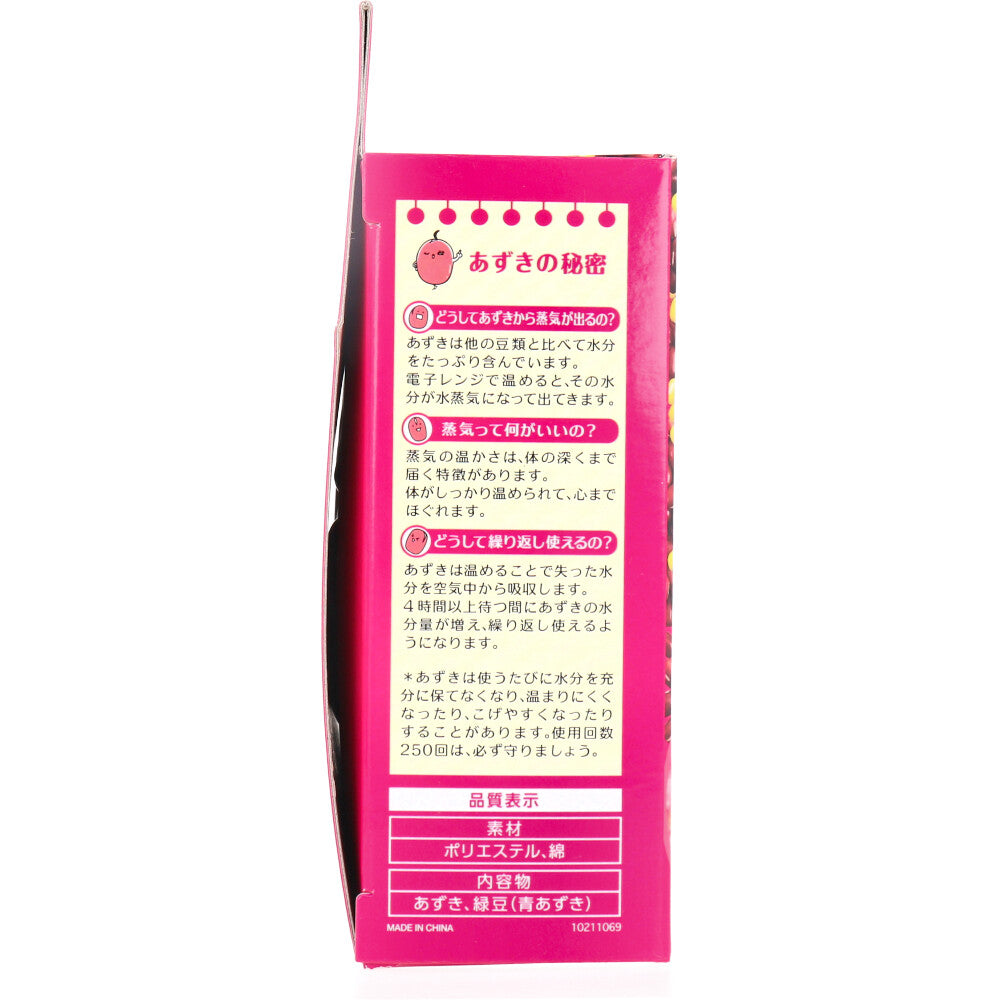 [End of season] Azuki no Chikara for neck and shoulders 1 piece 1 piece