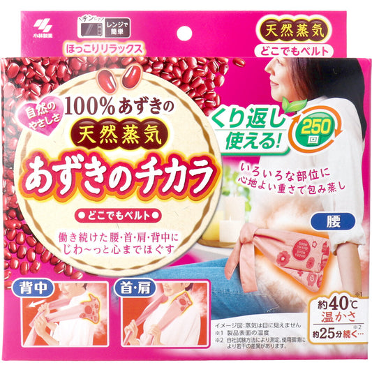 [シーズン終売]あずきのチカラ どこでもベルト 1個入 1 個