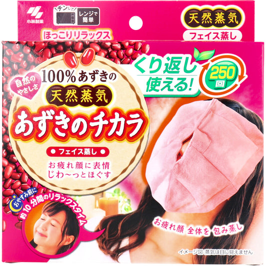 [シーズン終売]あずきのチカラ フェイス蒸し 1個入 1 個