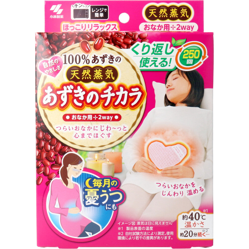 [End of season] Azuki no Chikara for stomach 1 piece 1 piece