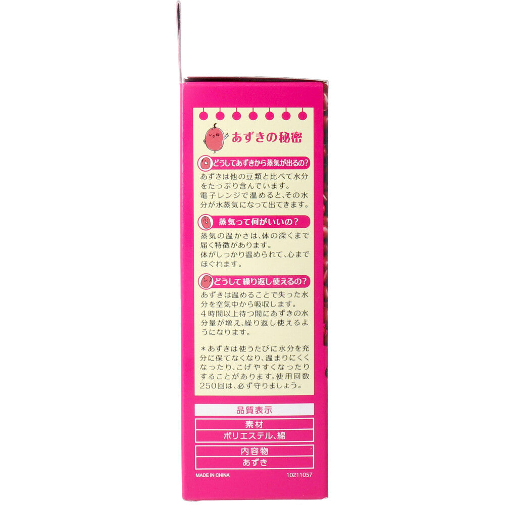 [End of season] Azuki no Chikara for stomach 1 piece 1 piece