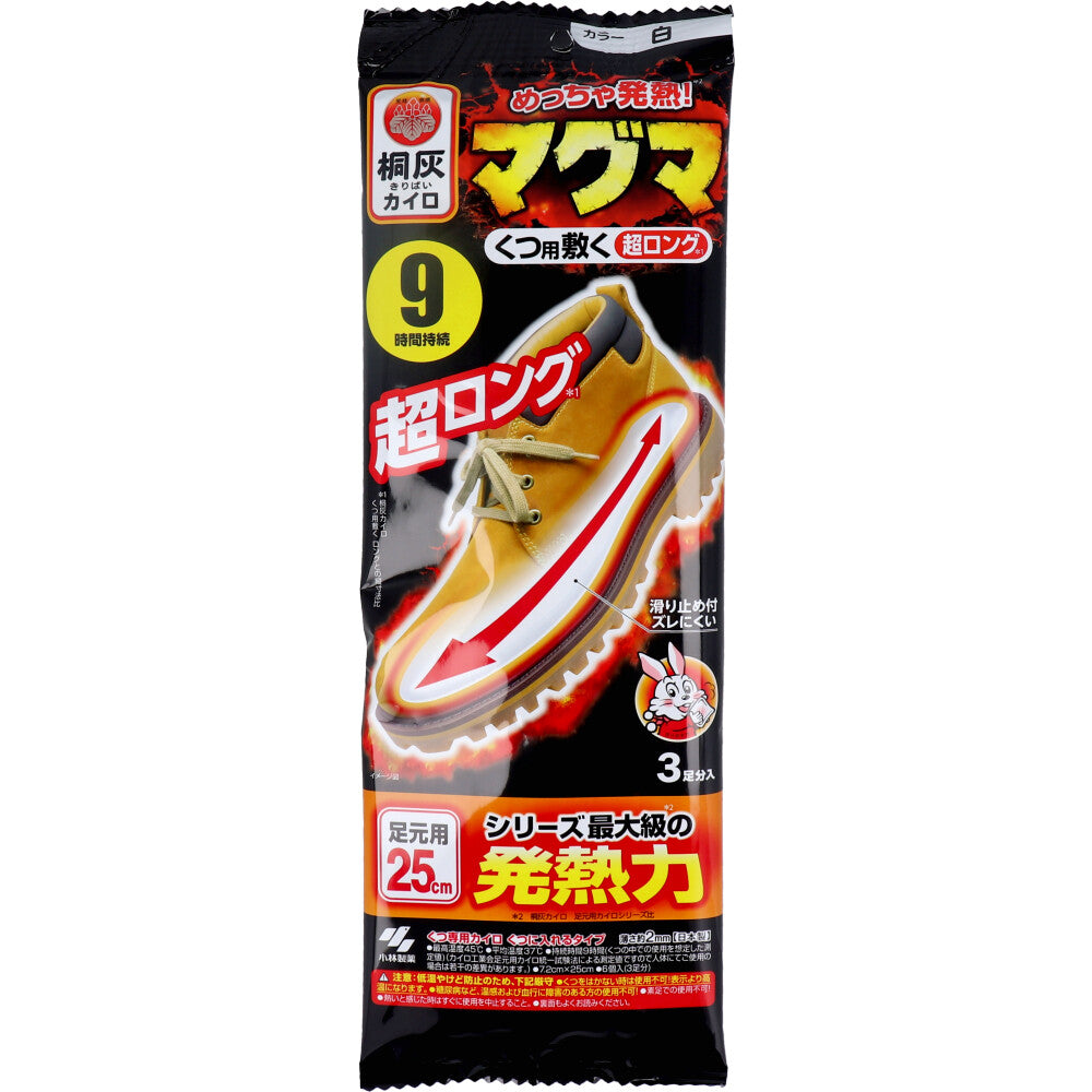 [シーズン終売]桐灰カイロ マグマ くつ用 敷く 超ロング 3足分入 1 個