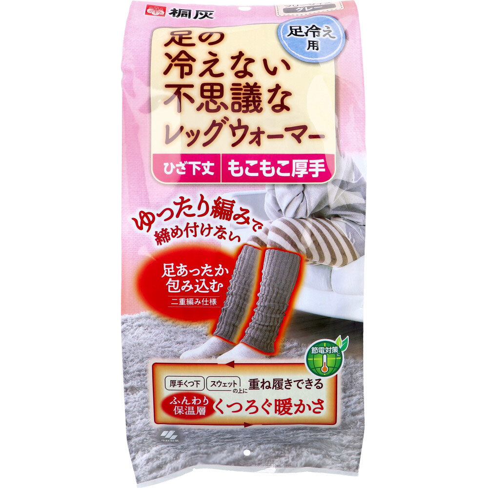 Kiribai Miraculous leg warmers that keep your feet warm, below the knee, thick and fluffy, free size, gray, 1 piece