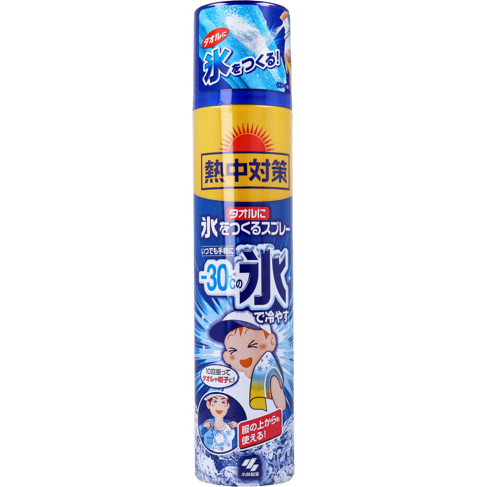 [シーズン終売]熱中対策 タオルに氷をつくるスプレー 230mL 1 個