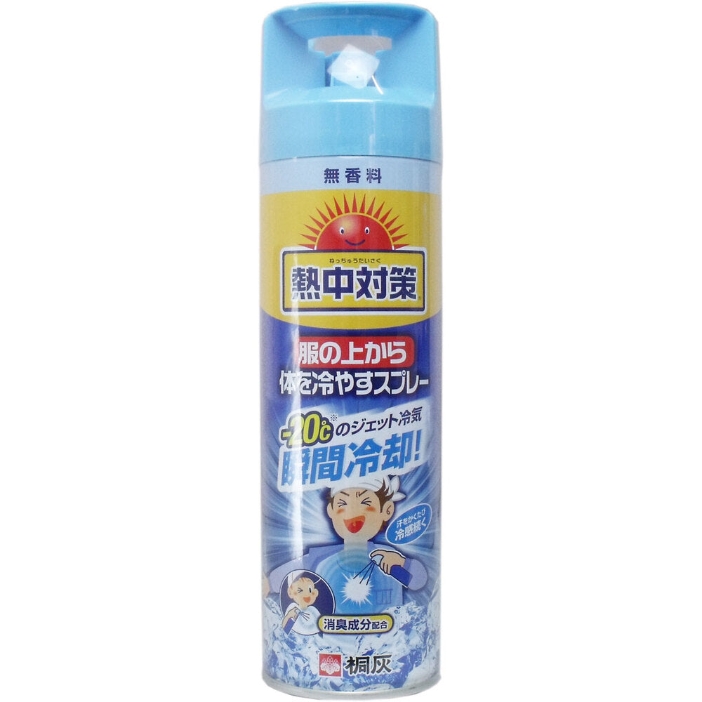 [シーズン終売]熱中対策 服の上から体を冷やすスプレー 無香料 330mL 1 個