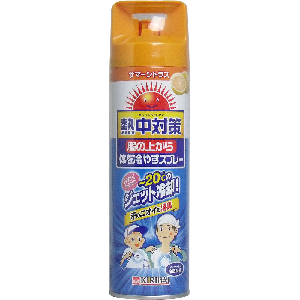 [シーズン終売]熱中対策 服の上から体を冷やすスプレー サマーシトラス 330mL 1 個