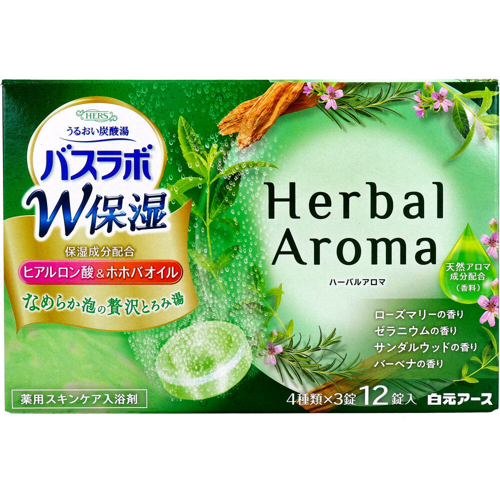HERSバスラボ 薬用入浴剤 W保湿 ハーバルアロマ 45g×12錠入 1 個