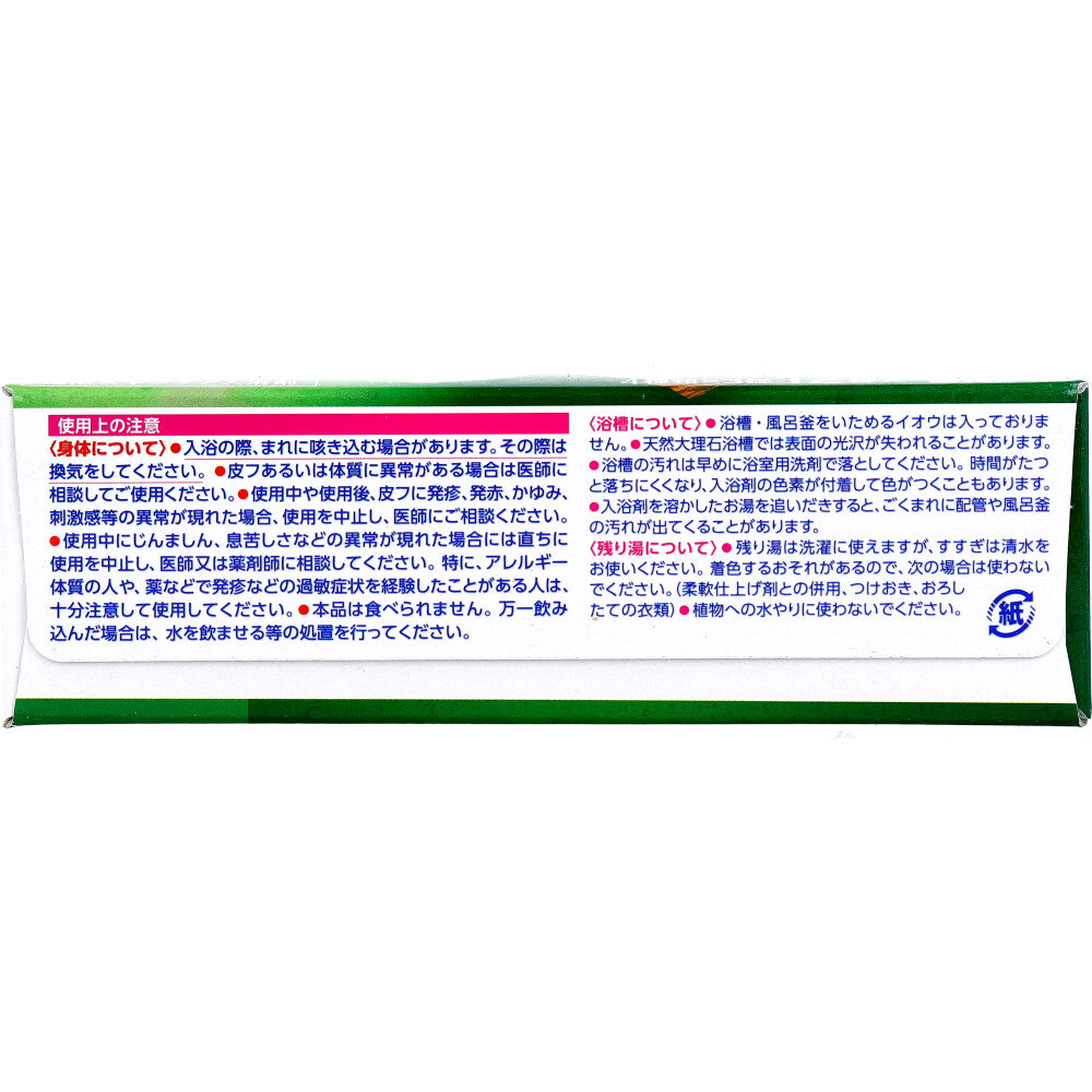 HERSバスラボ 薬用入浴剤 W保湿 ハーバルアロマ 45g×12錠入 1 個