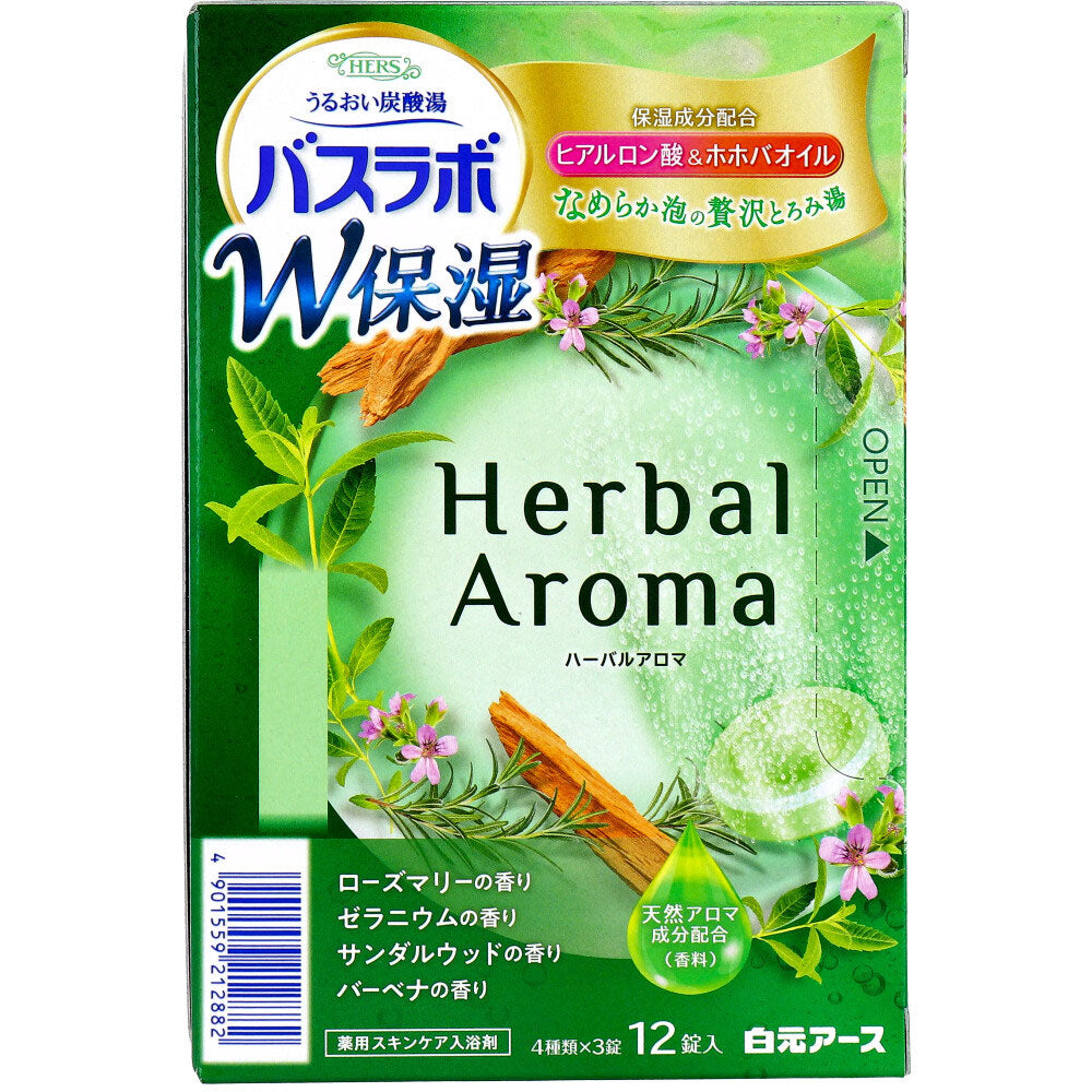 HERSバスラボ 薬用入浴剤 W保湿 ハーバルアロマ 45g×12錠入 1 個