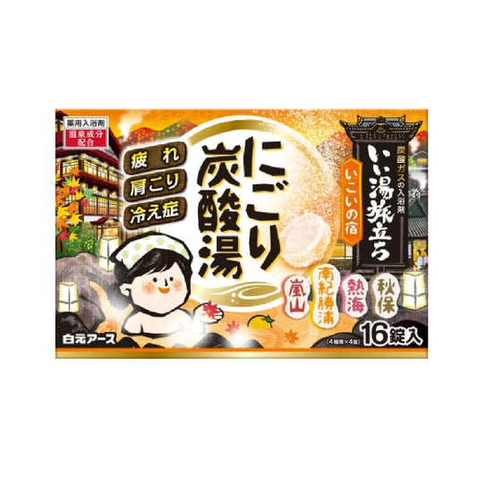 좋은 온천 여행 약용 입욕제 니고리 탄산탕 이코이노야도 45g×16정입 1개