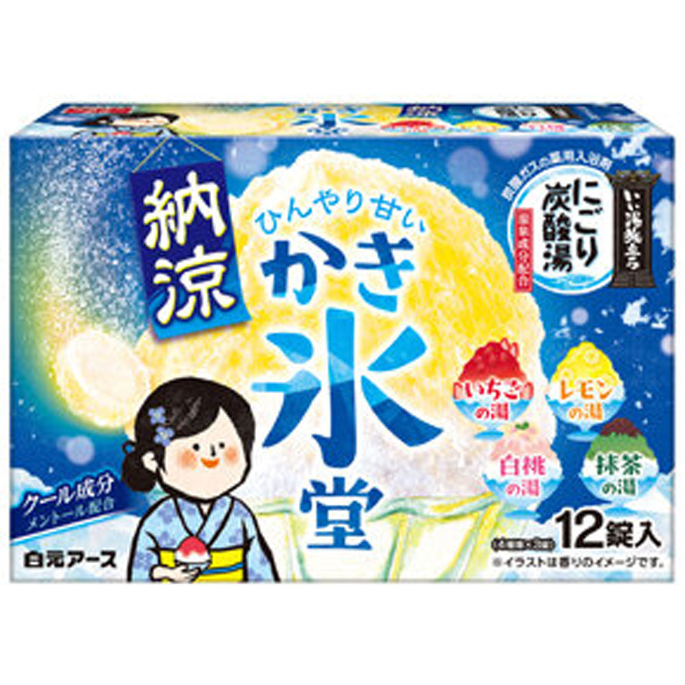 좋은 온천 여행 납량 니고리 탄산탕 빙수당 12 정입 1