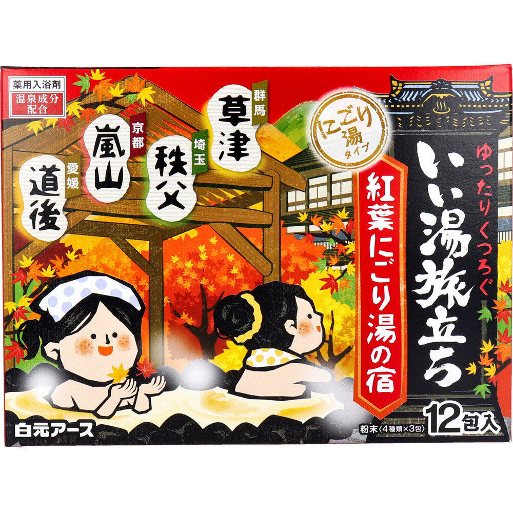 【アウトレット】いい湯旅立ち 薬用入浴剤 紅葉にごり湯の宿 25g×12包 1 個