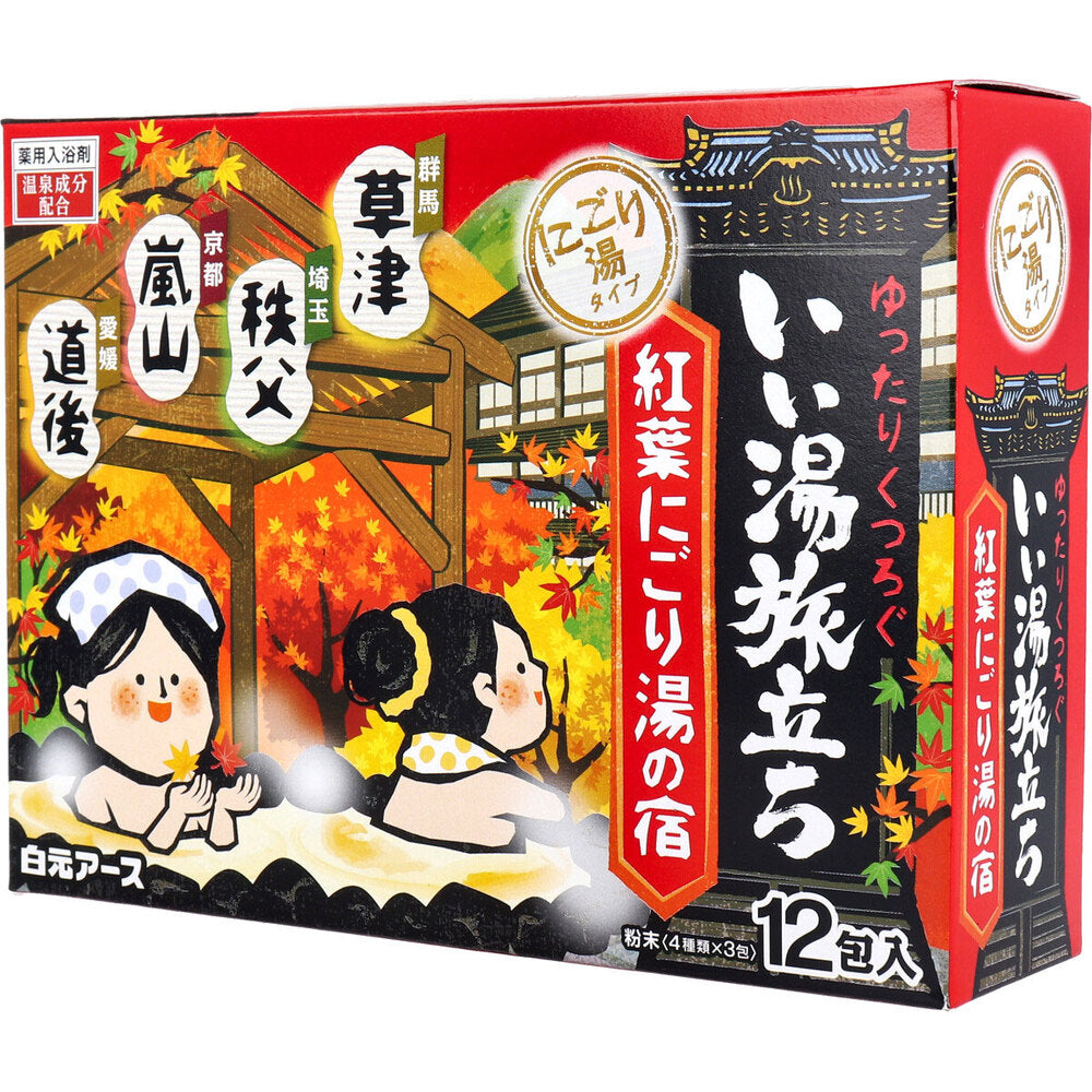 【アウトレット】いい湯旅立ち 薬用入浴剤 紅葉にごり湯の宿 25g×12包 1 個