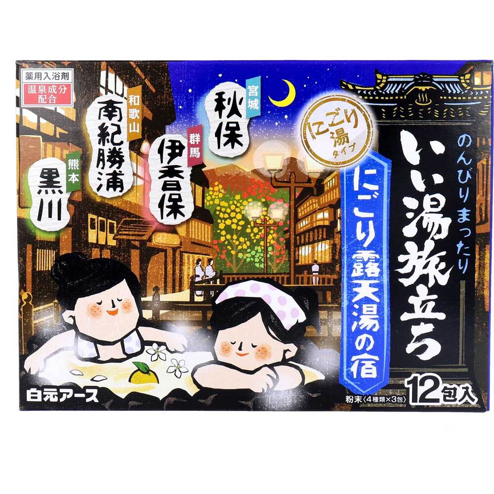 いい湯旅立ち 薬用入浴剤 にごり露天湯の宿 25g×12包入 1 個