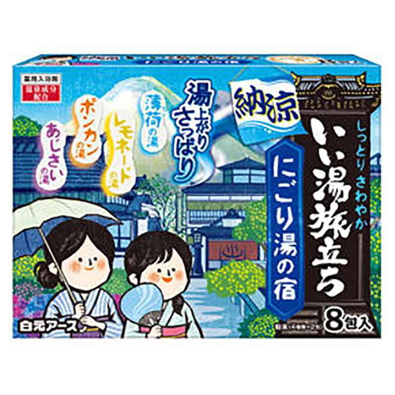 [シーズン終売]いい湯旅立ち 薬用入浴剤 納涼にごり湯の宿 25g×8包 1 個