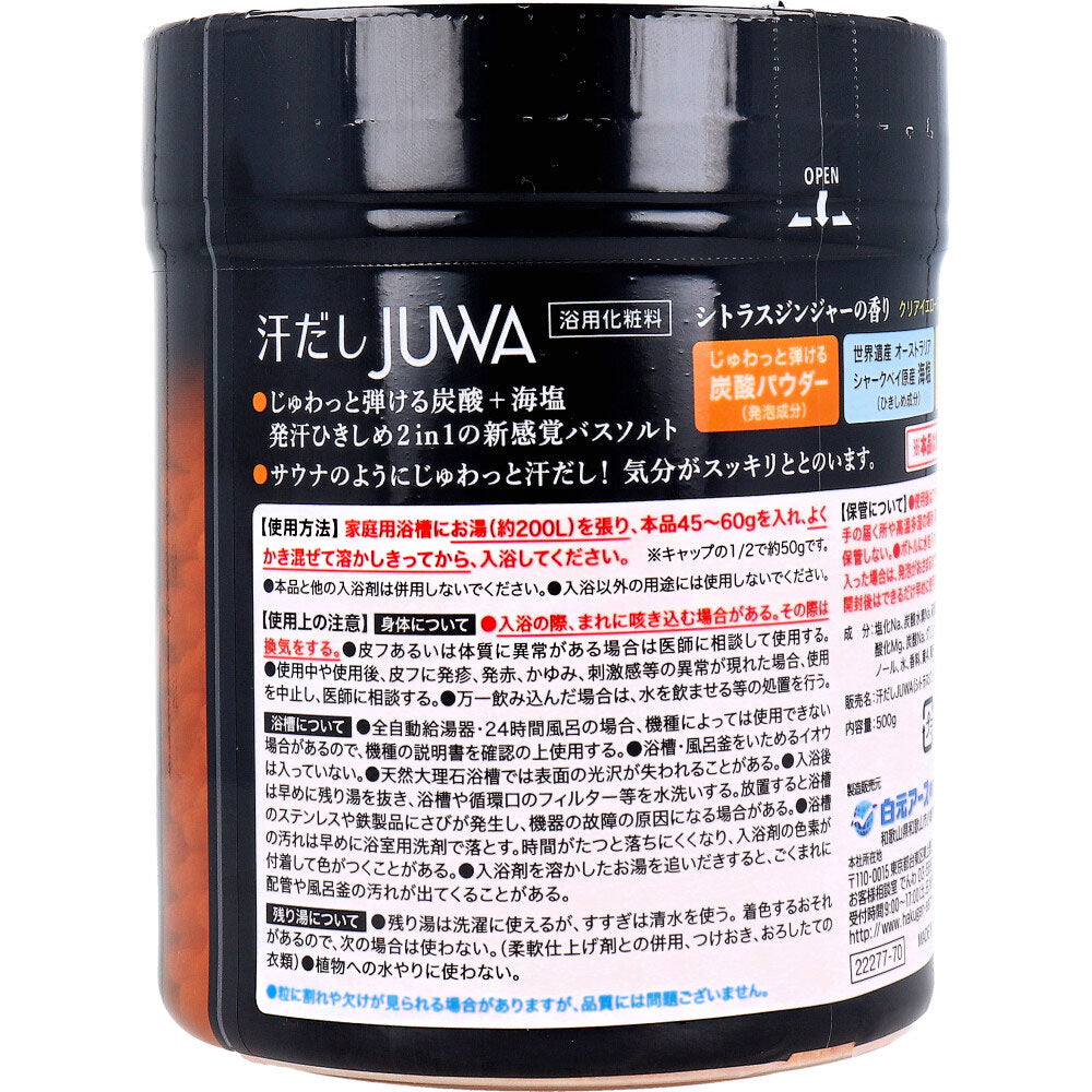 땀 흘림 JUWA 탄산 목욕 소금 감귤류 생강 향기 500g 1 개