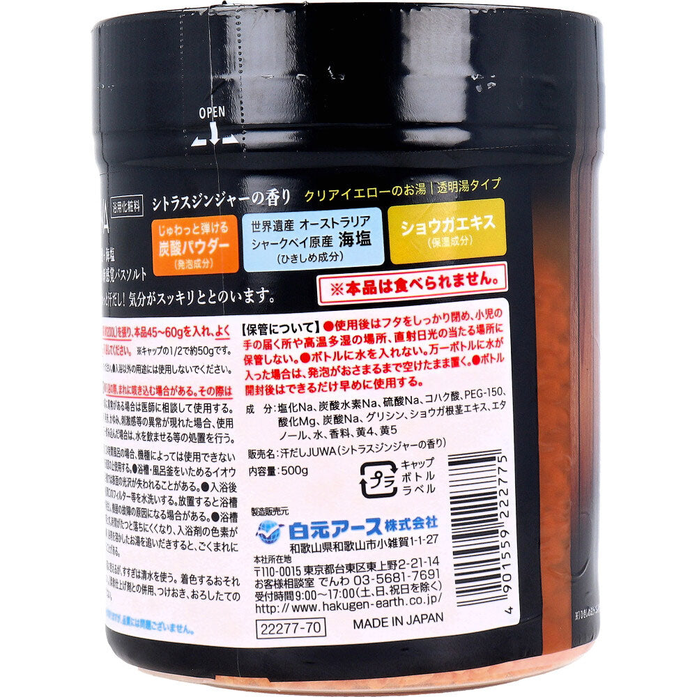 땀 흘림 JUWA 탄산 목욕 소금 감귤류 생강 향기 500g 1 개