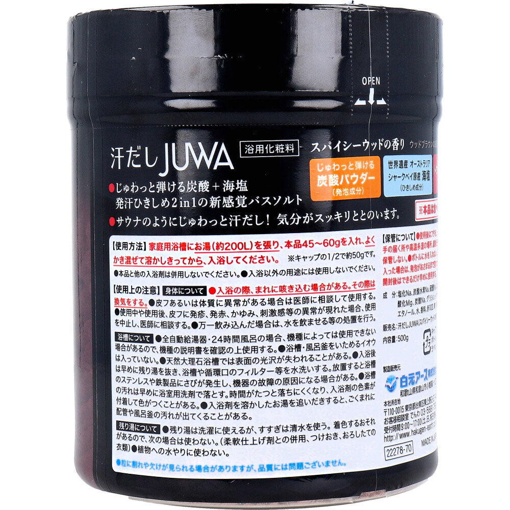 땀 흘림 JUWA 탄산 목욕 소금 매운 나무 향기 500g 1 개