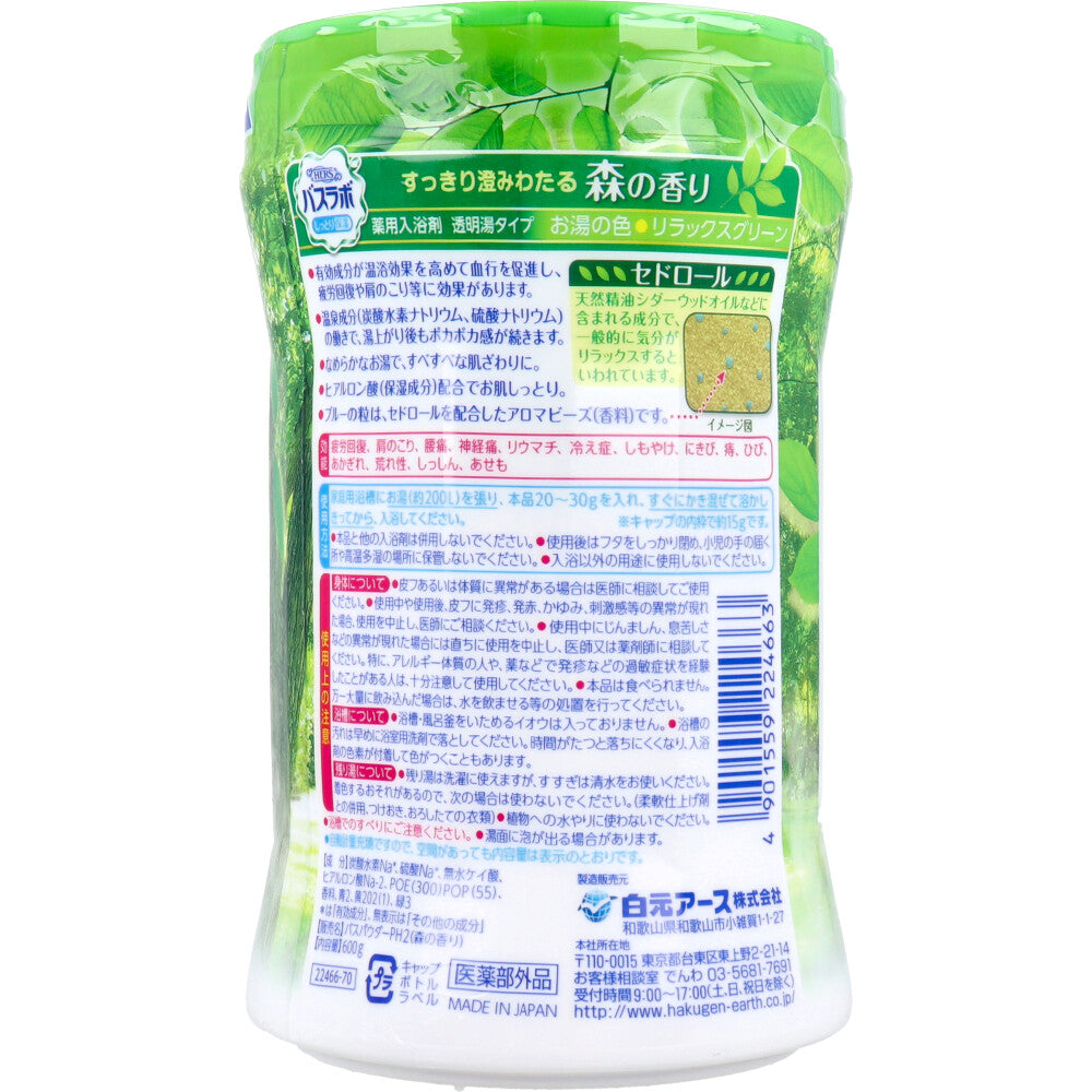 HERS 목욕 실험실 약용 입욕제 숲의 향기 600g 1개