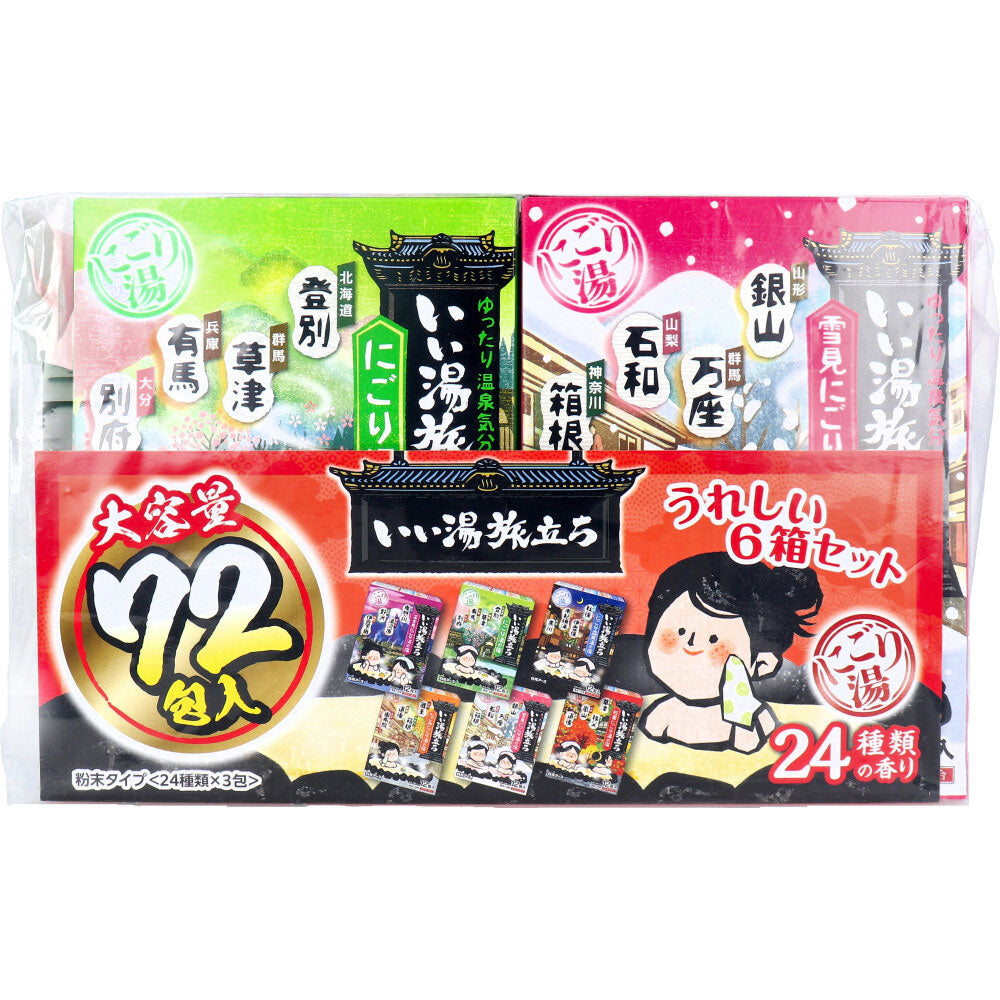 いい湯旅立ち 薬用入浴剤 大容量パック にごり湯タイプ 24種類の香り 25g×72包入 1 個