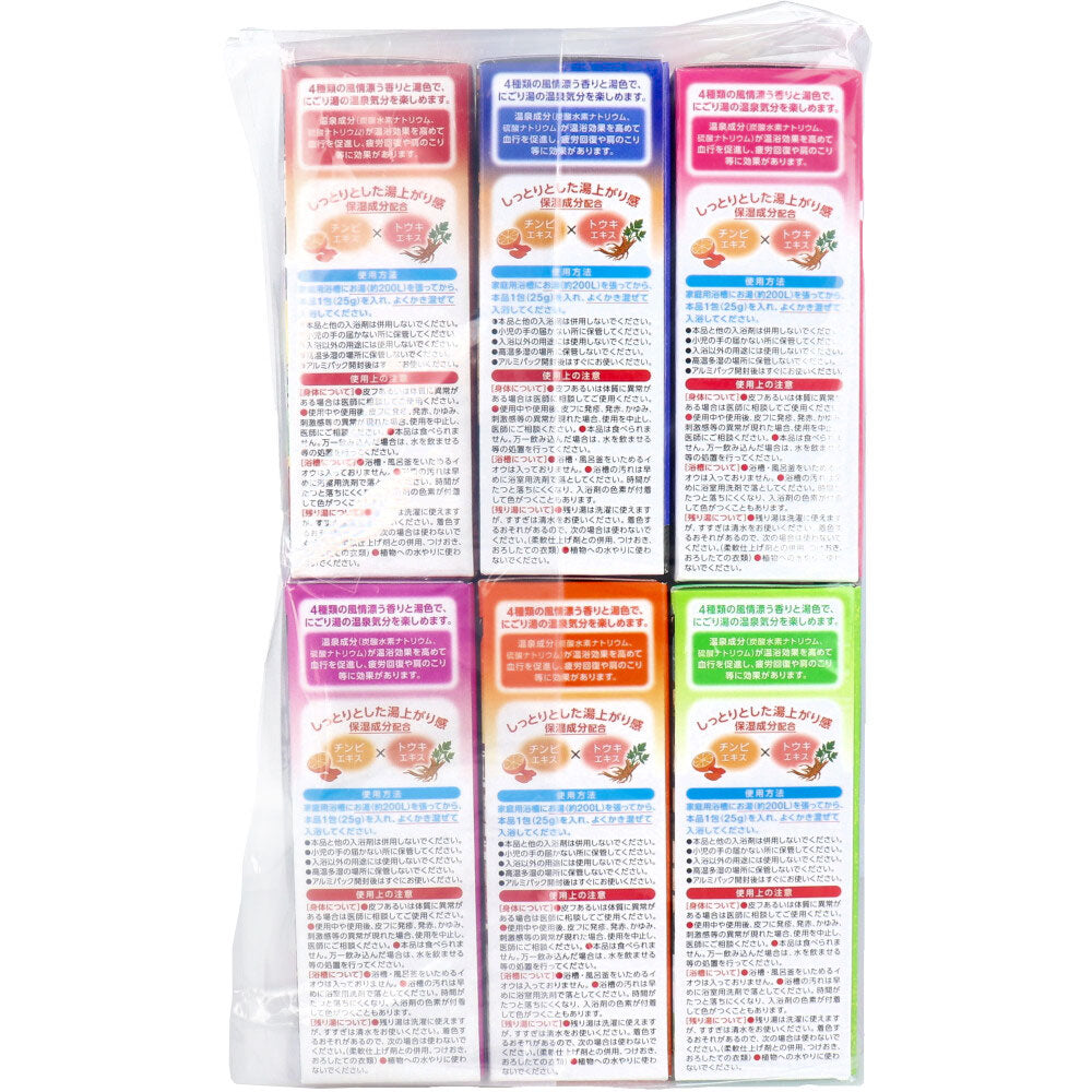 いい湯旅立ち 薬用入浴剤 大容量パック にごり湯タイプ 24種類の香り 25g×72包入 1 個
