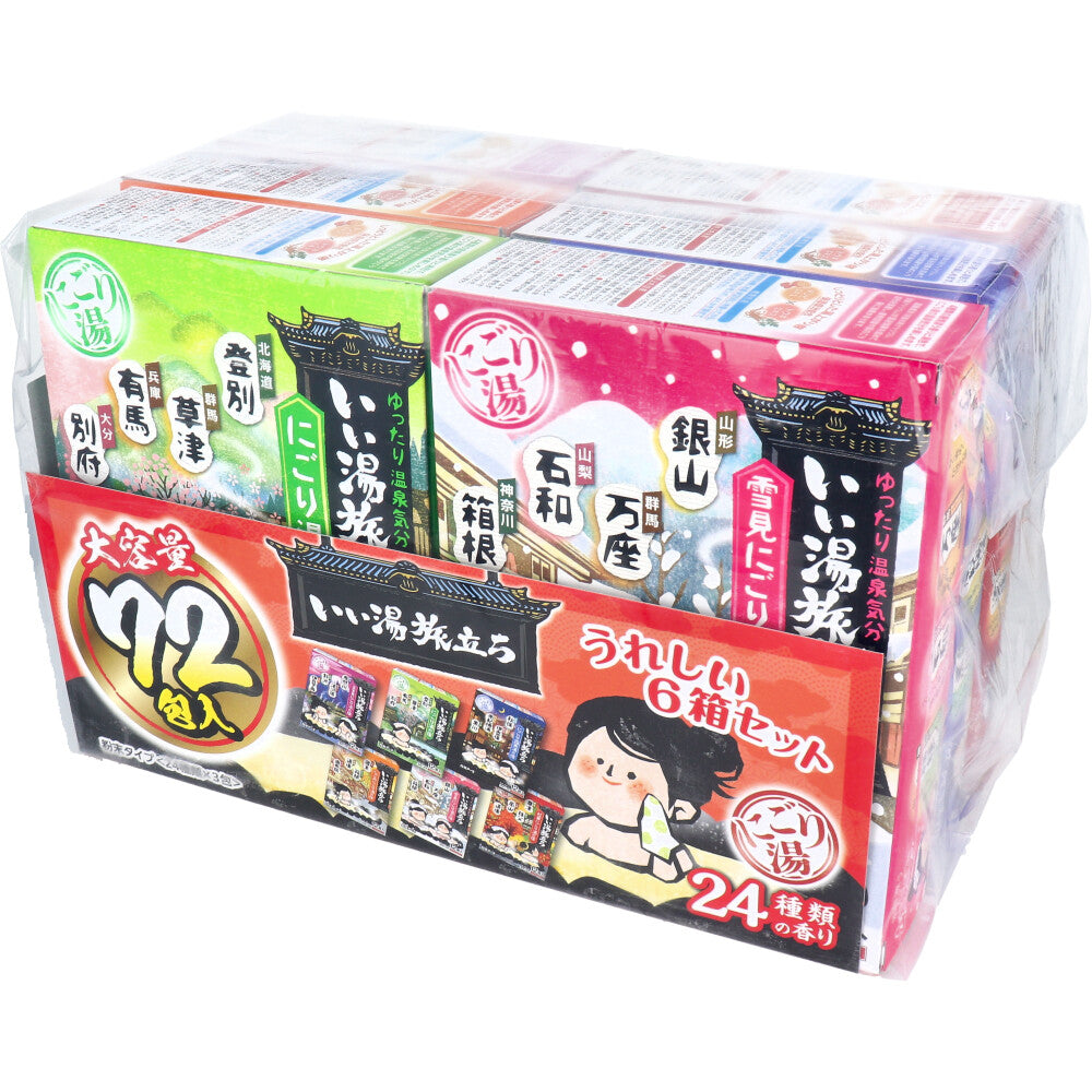 いい湯旅立ち 薬用入浴剤 大容量パック にごり湯タイプ 24種類の香り 25g×72包入 1 個