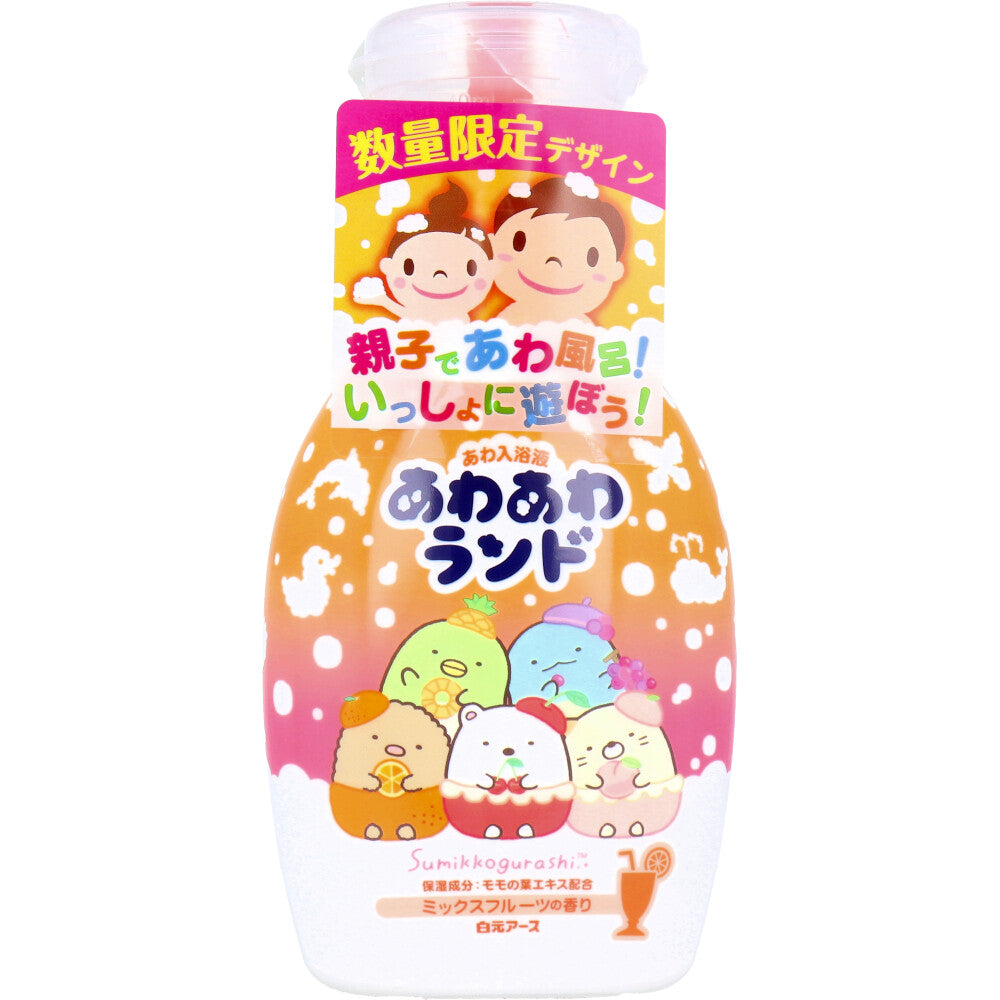 あわあわランド あわ入浴液 すみっコぐらし ミックスフルーツの香り 300mL 1 個
