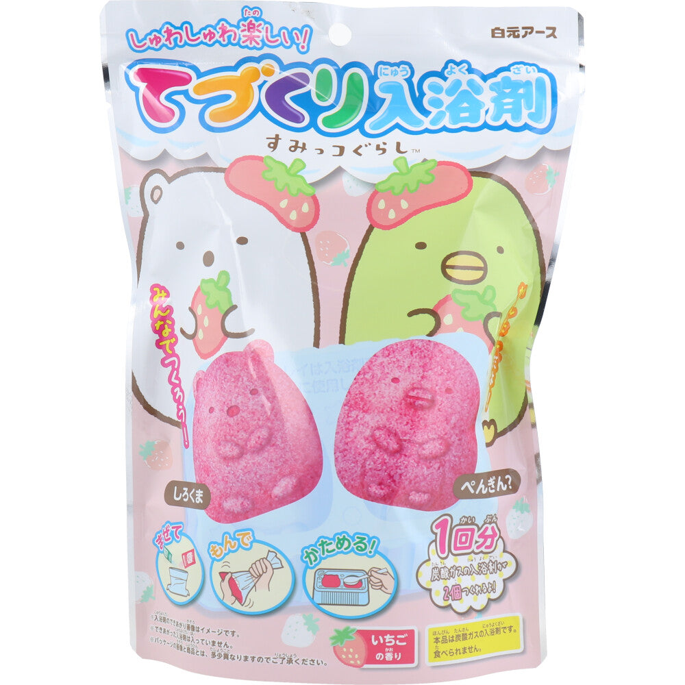 てづくり入浴剤 すみっコぐらし しろくま・ぺんぎん？ いちごの香り 1回分 1 個