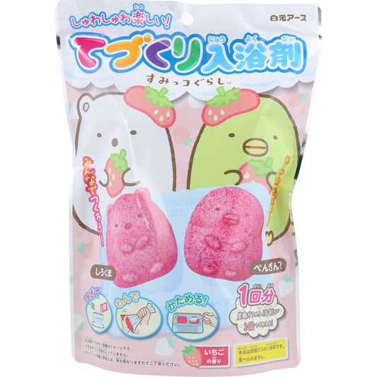てづくり入浴剤 すみっコぐらし しろくま・ぺんぎん？ いちごの香り 1回分 1 個