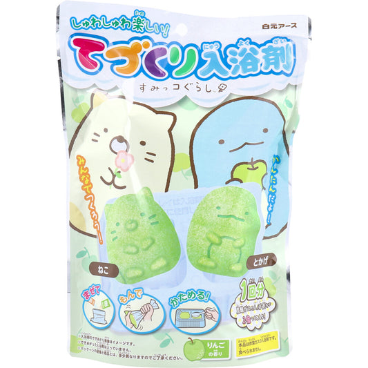 てづくり入浴剤 すみっコぐらし ねこ・とかげ りんごの香り 1回分 1 個