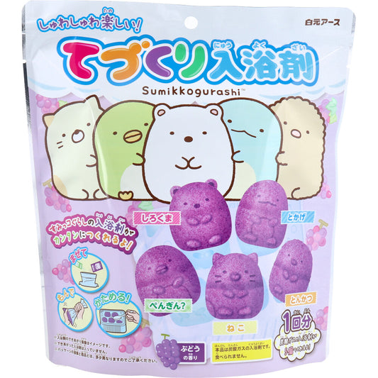 てづくり入浴剤 すみっコぐらし 5キャラクターセット ぶどうの香り 1回分 1 個