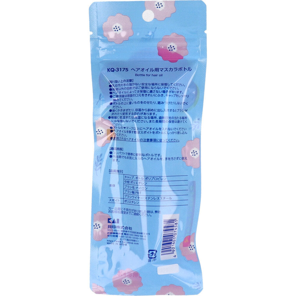 【アウトレット】ヘアオイル用マスカラボトル スポイト付き KQ-3175 1 個