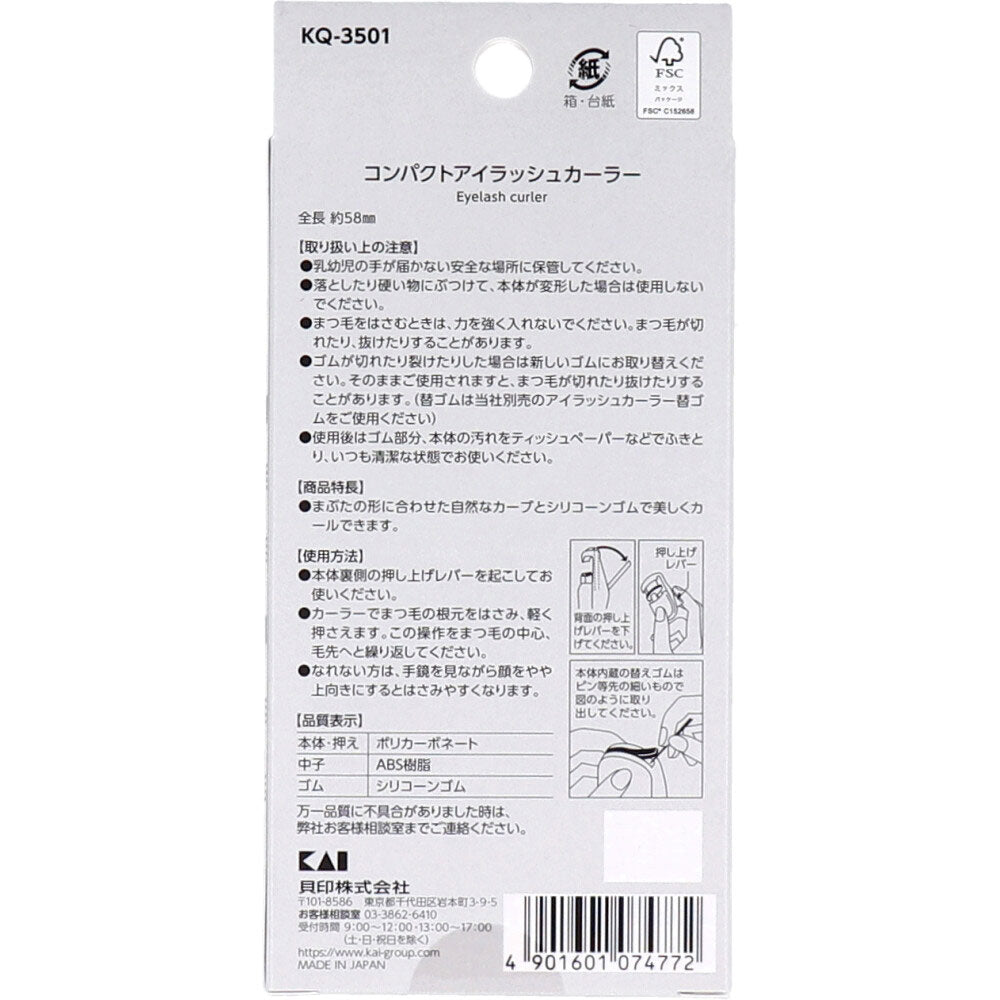 NERO BIANCO Compact Eyelash Curler KQ-3501 1 piece