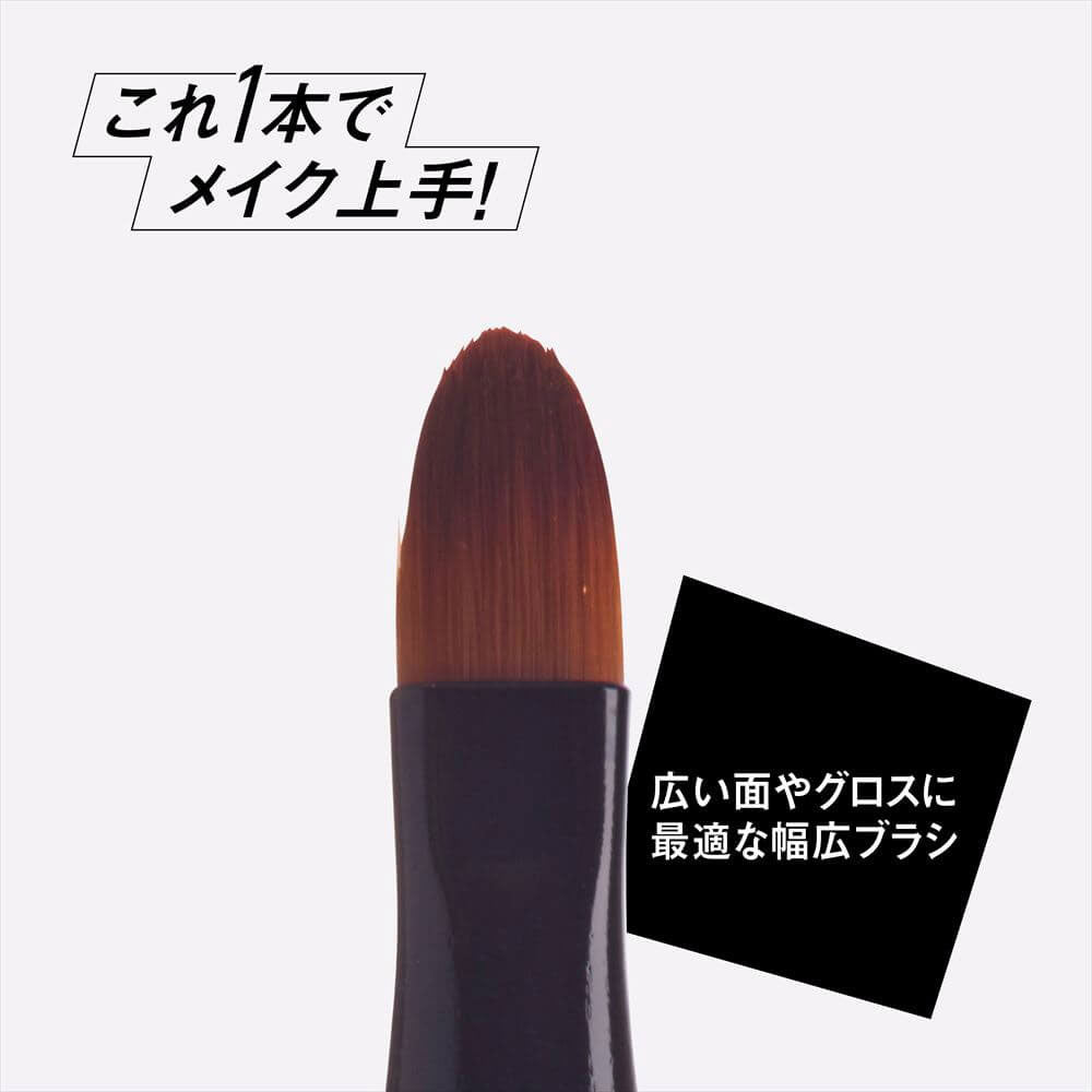 NERO BIANCO 2way Lip Brush KQ-3504 1 piece