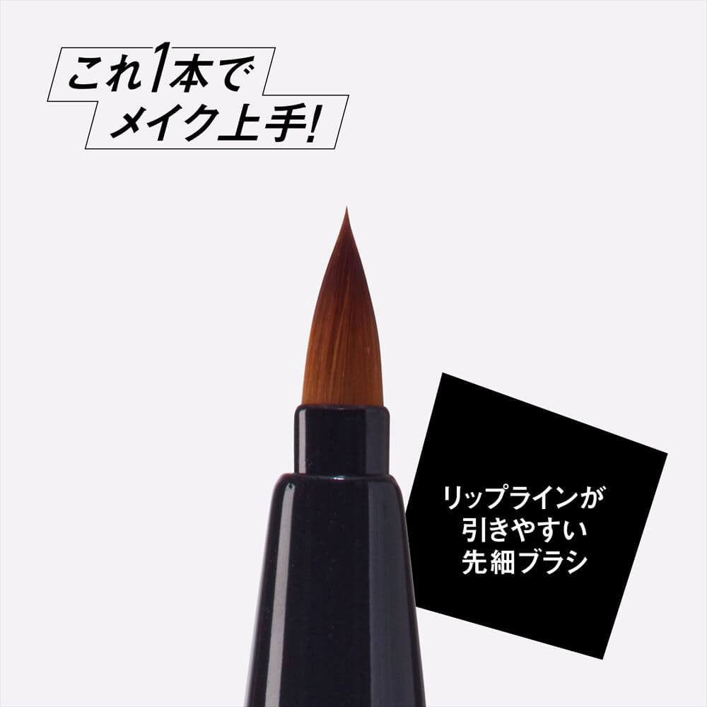 NERO BIANCO 2way Lip Brush KQ-3504 1 piece