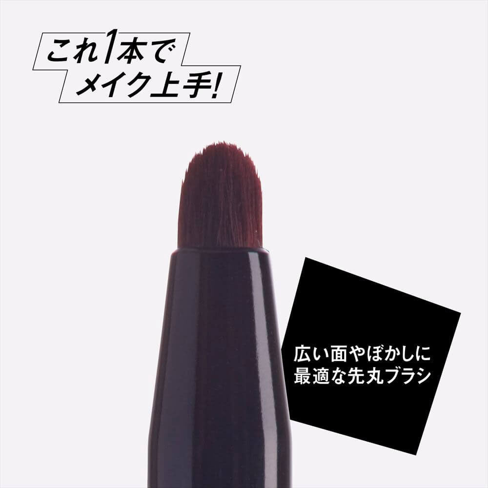 NERO BIANCO(ネロビアンコ) 2wayアイメイクブラシ KQ-3505 1 個