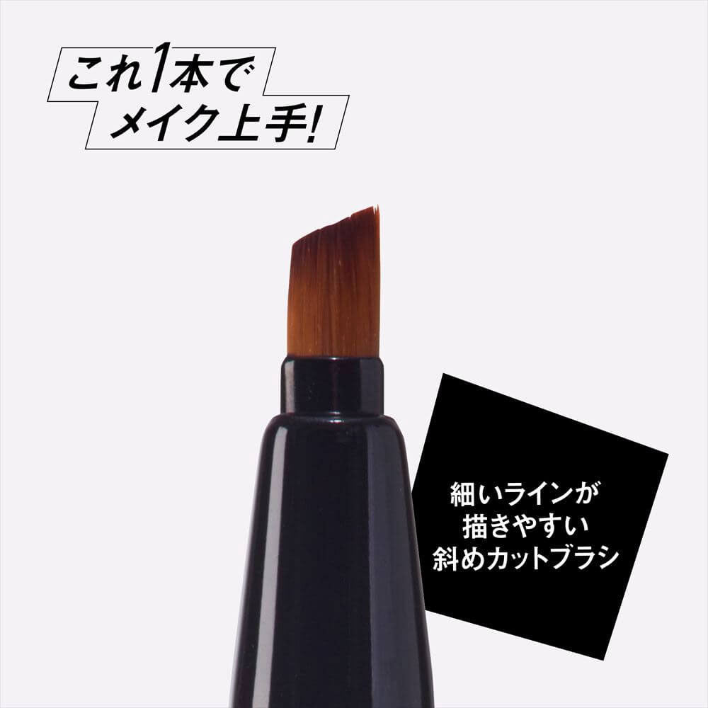 NERO BIANCO(ネロビアンコ) 2wayアイメイクブラシ KQ-3505 1 個