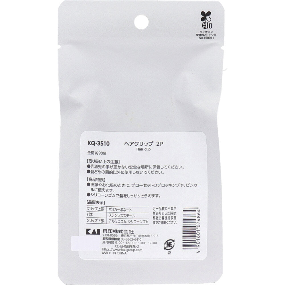 NERO BIANCO(네로비안코) 헤어 클립 KQ-3510 2개입 1개