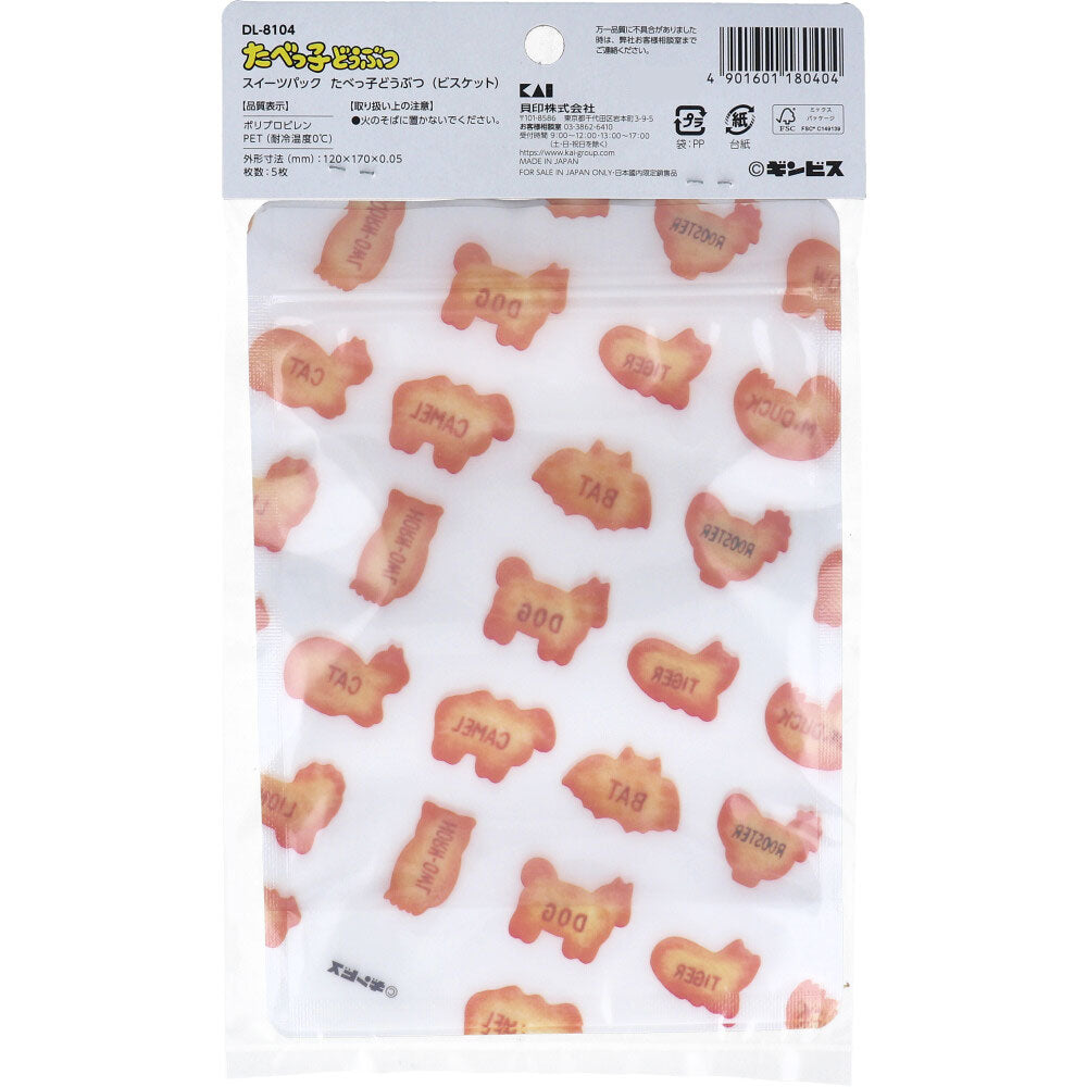 【아울렛】 스위트 팩 타베코 도부츠 (비스킷) 5장입 1개