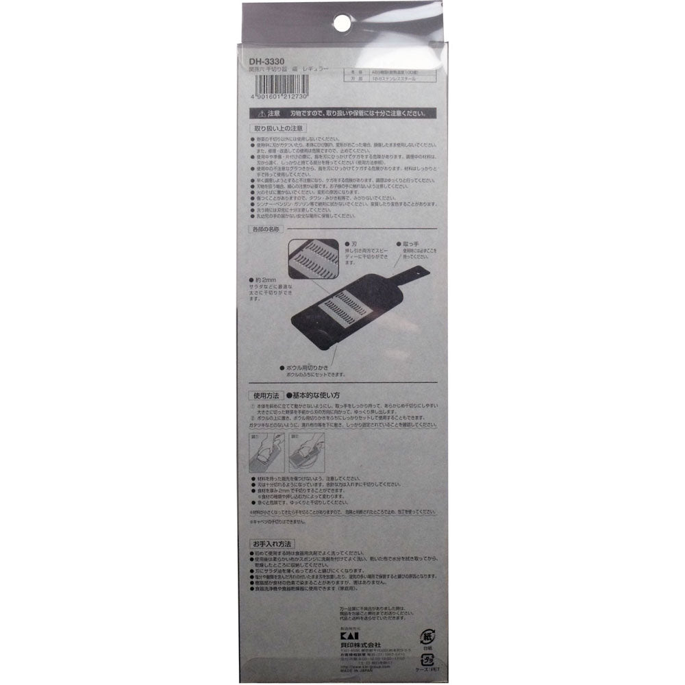 関孫六 千切り器 細 レギュラー DH-3330 1 個