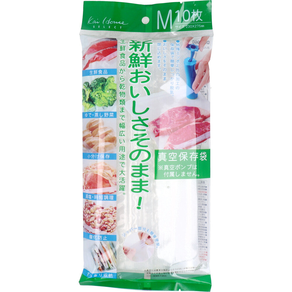 Deliciousness intact! Vacuum storage bag, medium size, pack of 10, DH-2060, 1 unit