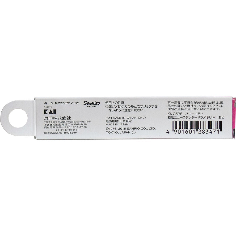 헬로 키티 일본식 뉴 스탠다드 츠메키리 M 아메 박스 입 KK-2528 1 개